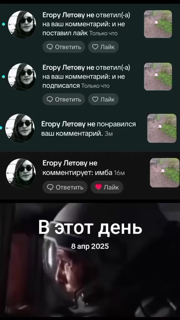 @баполеон Нонаква