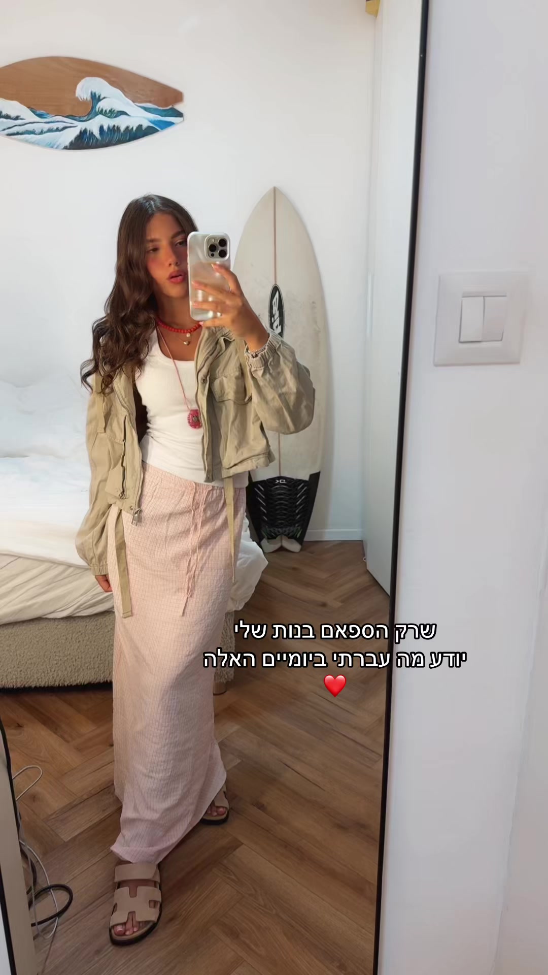 @Anahel🌊📸🌺