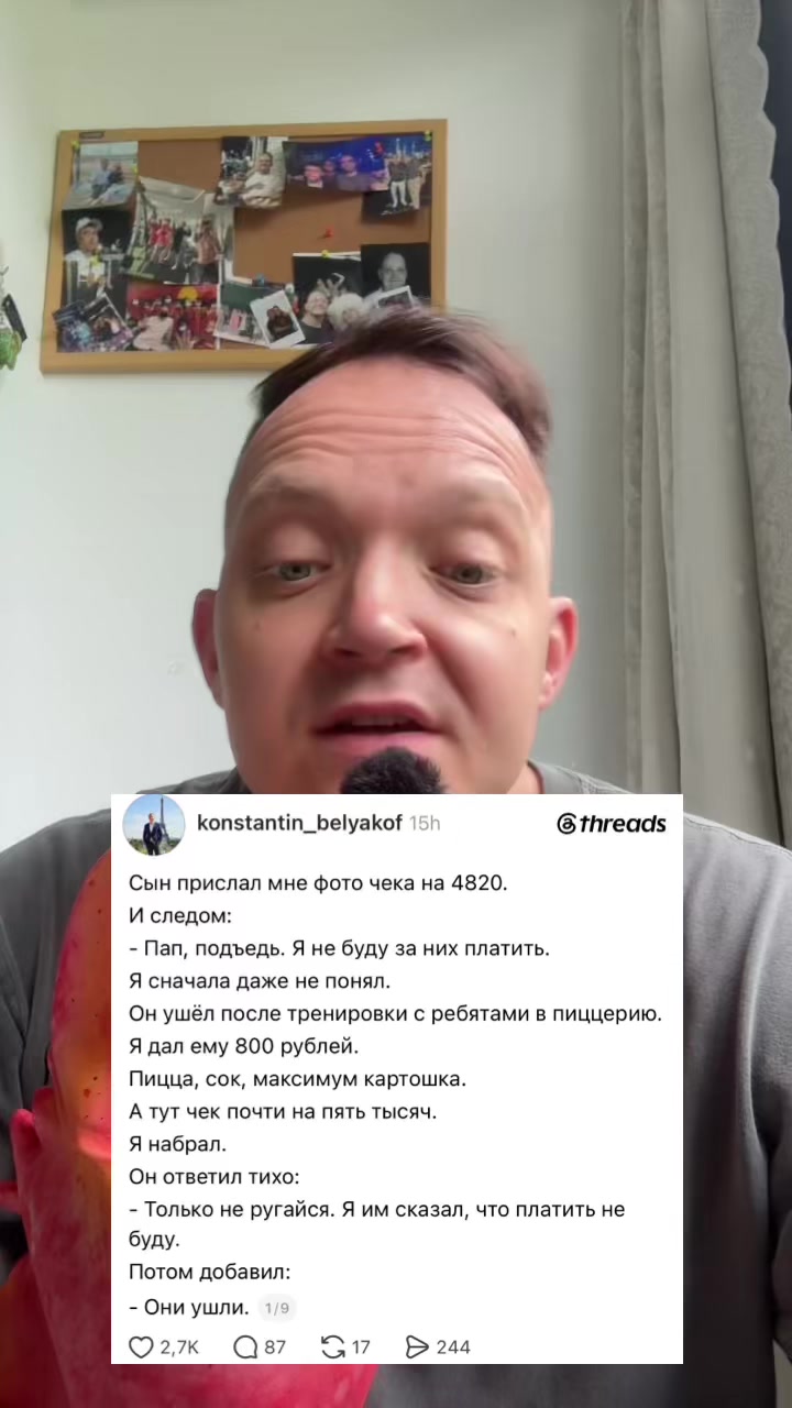 @Станислав Шанхацки