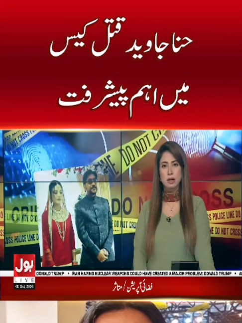 @BOL News