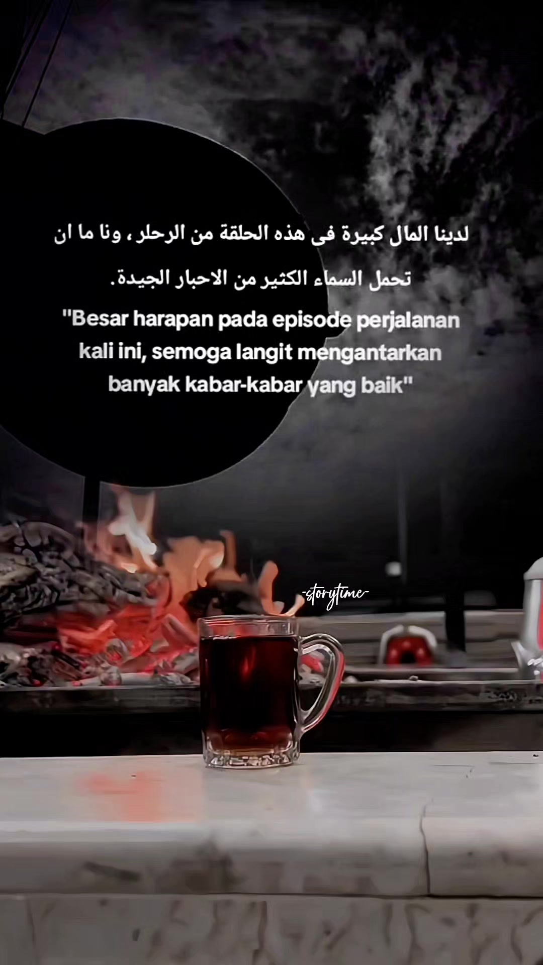 @-Storytime-