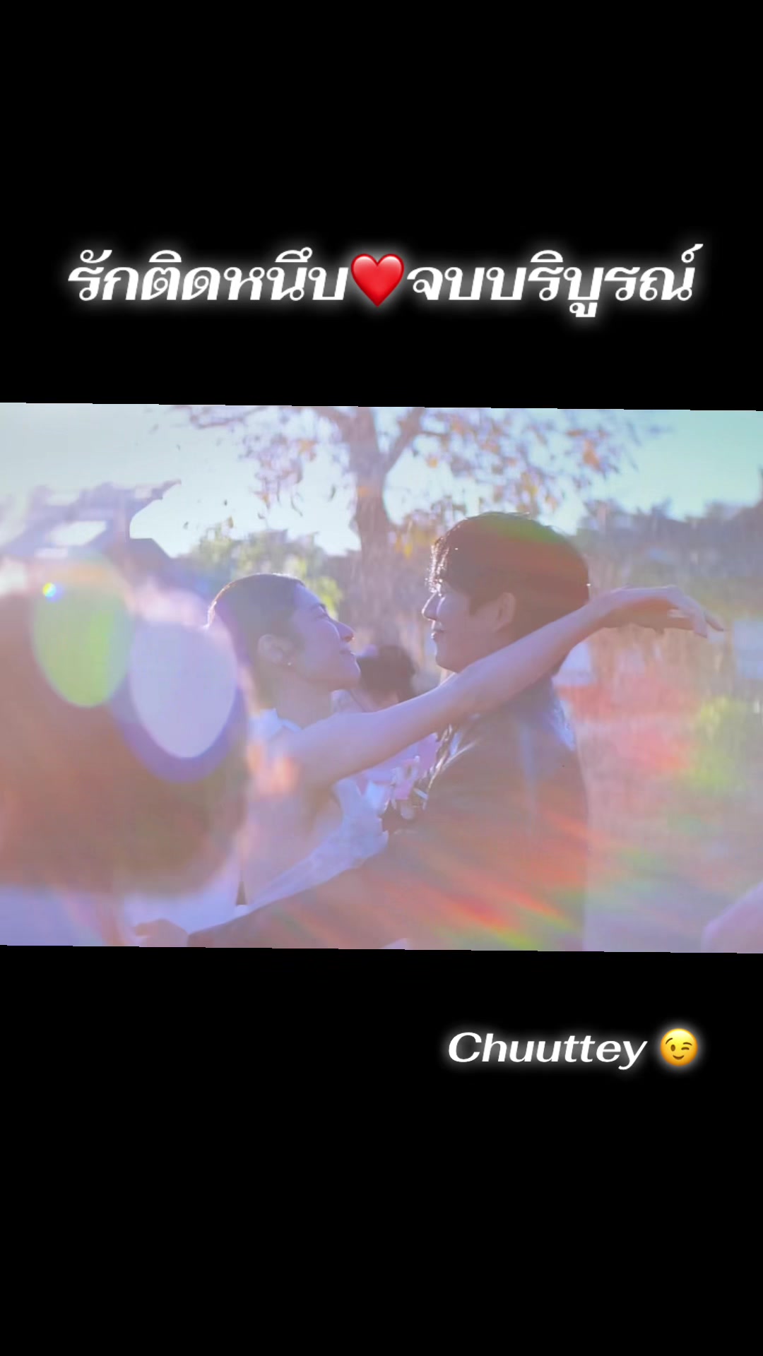@chuuttey