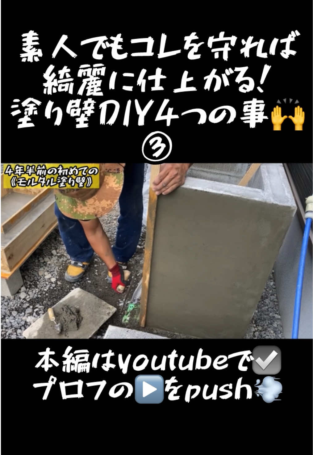 @TA DIY channel