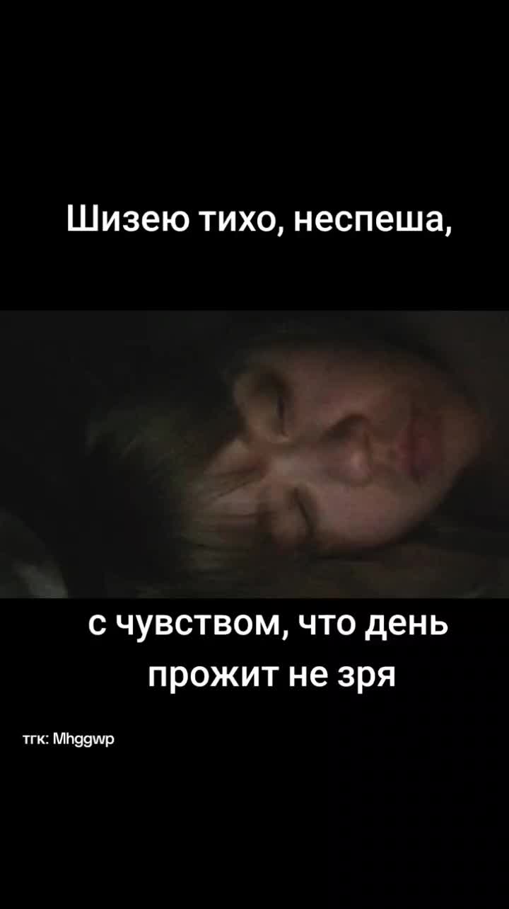 @Кофе со-Мхом