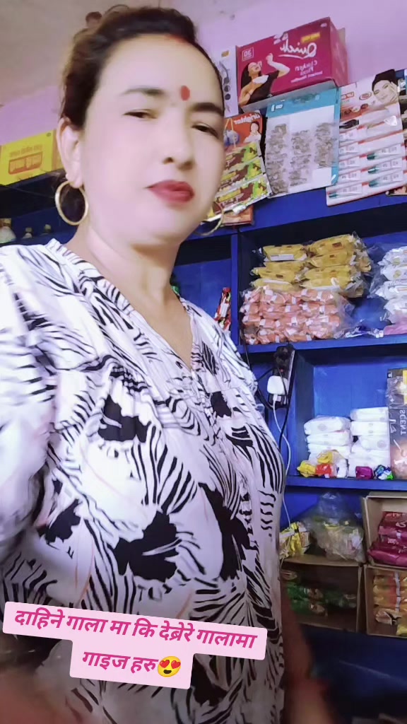 @Sanju Shrestha
