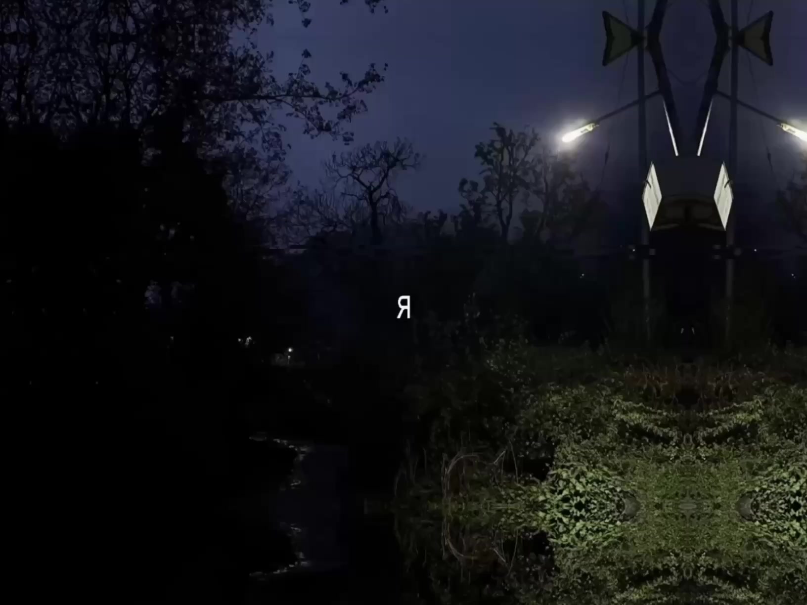 @треки для липсингов