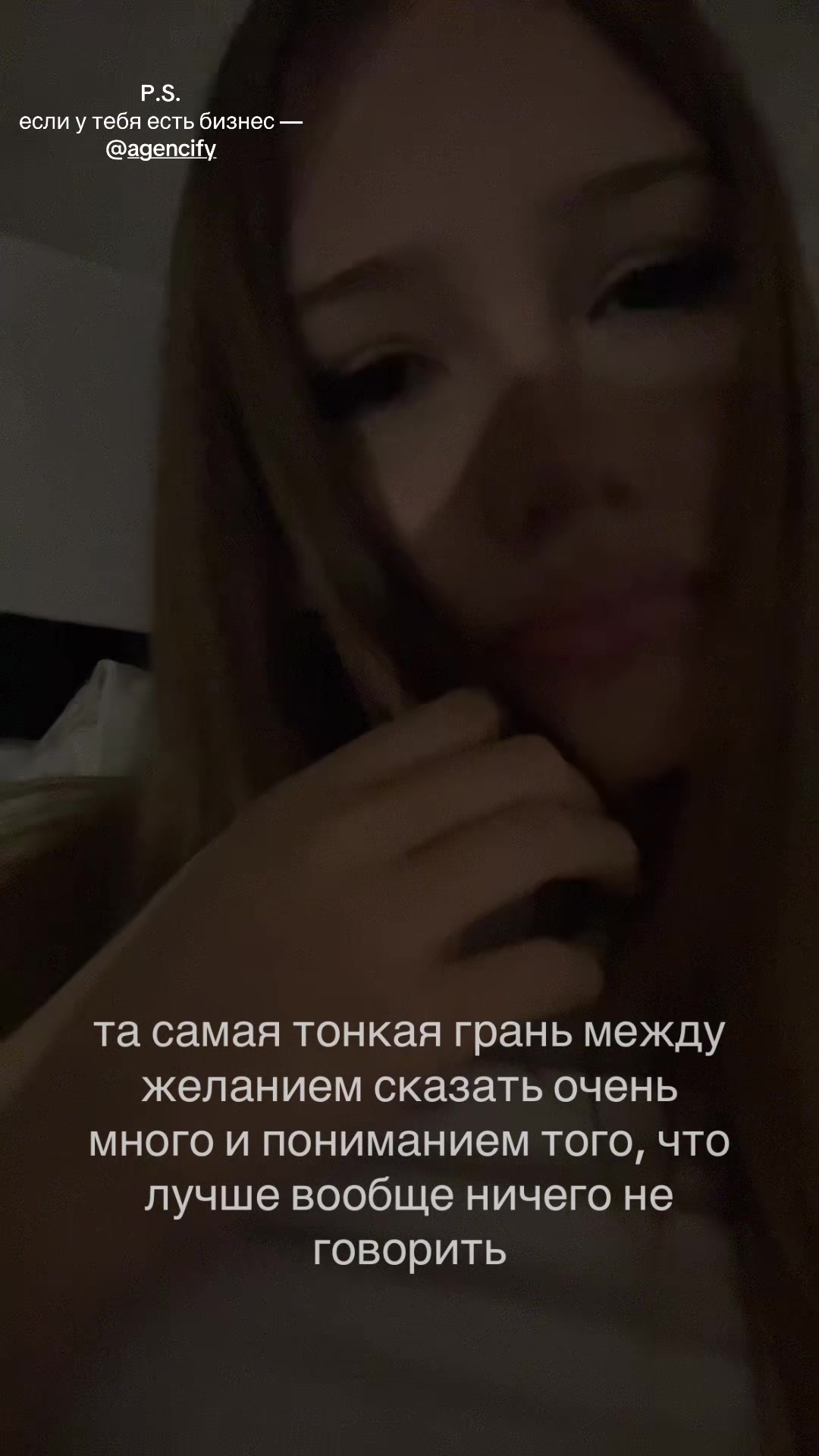 @насвай