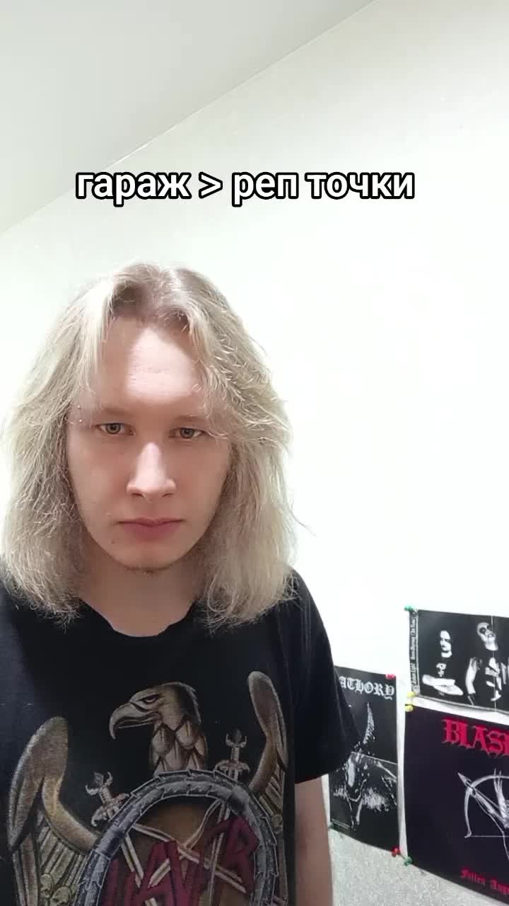 @Electric Wizard