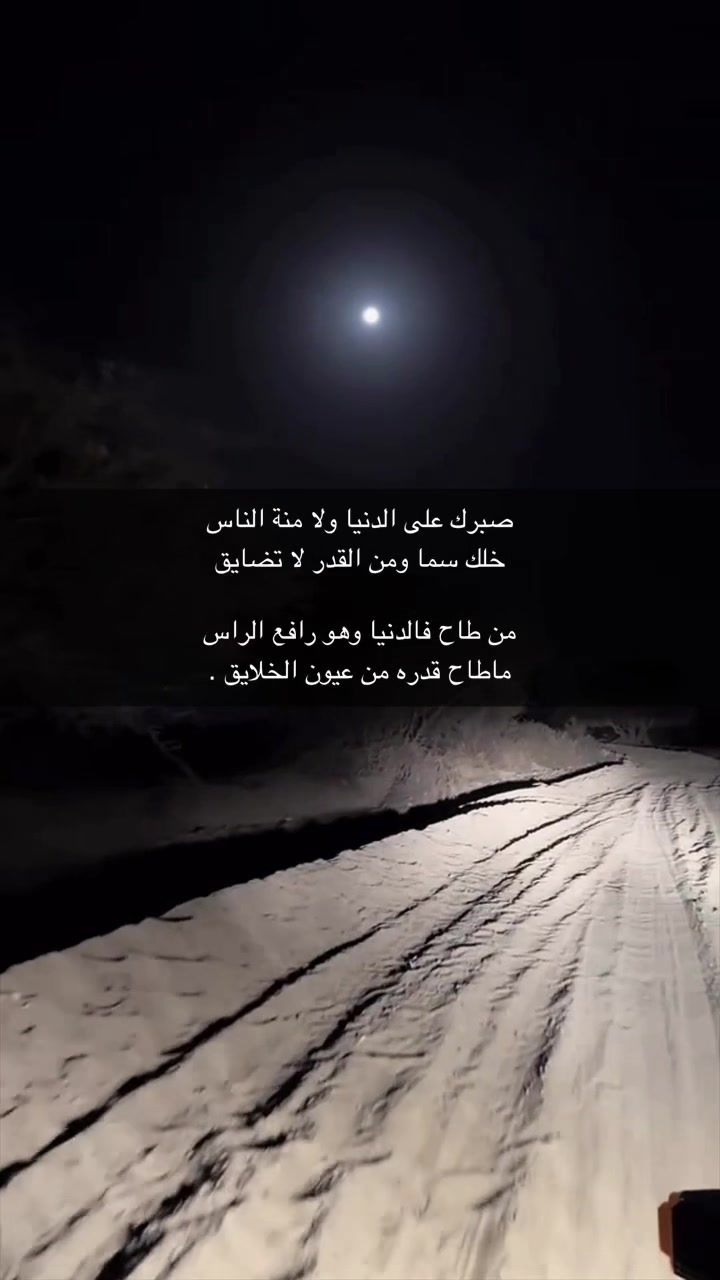 @تواق
