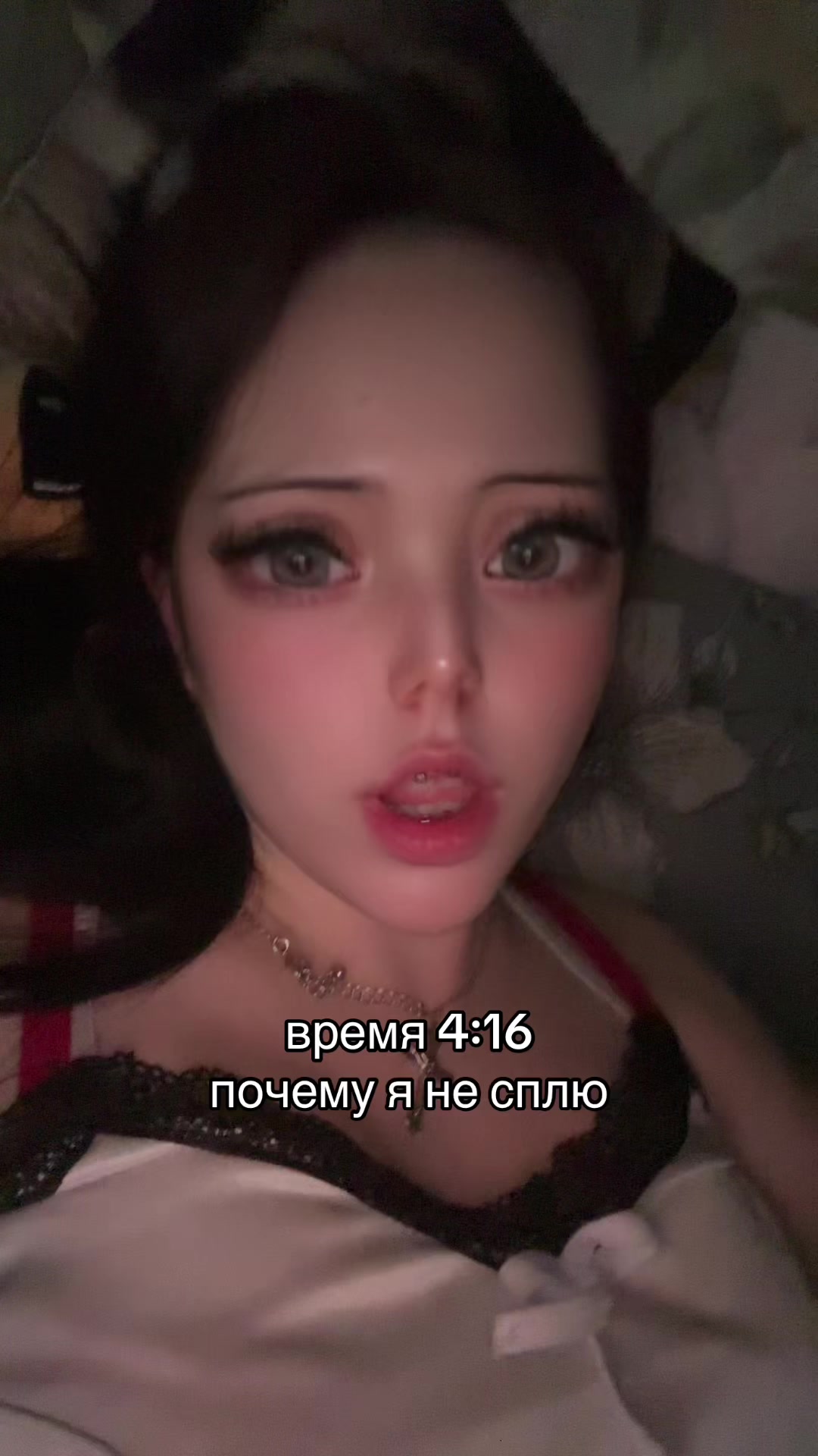 @тгк: живая настяо