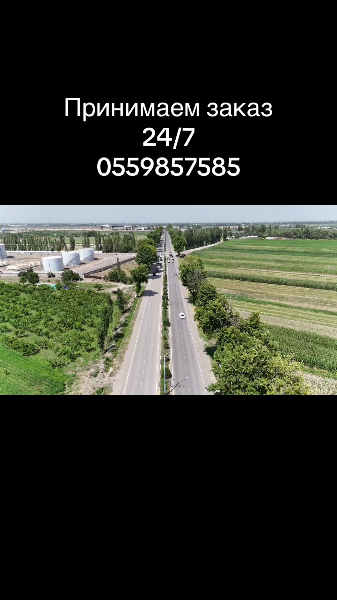 @Иброхимжон 001