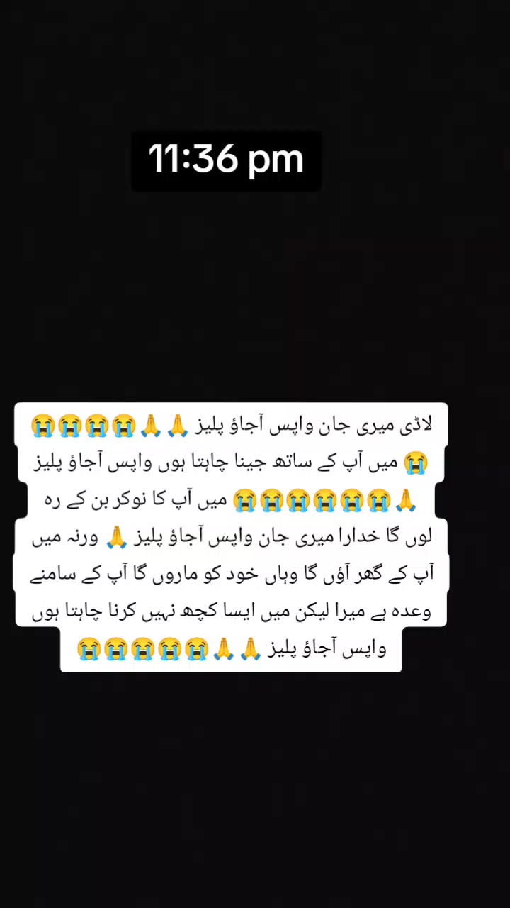 @AAمیں صرف تیرا ہوں