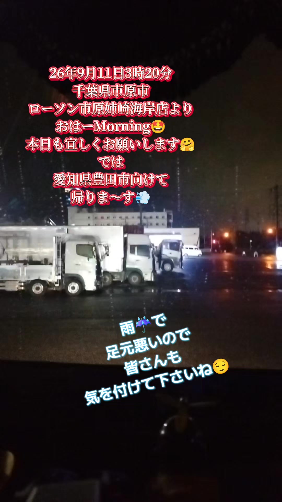 @🌸櫻美一座🌸🚛💨MASA🚛💨