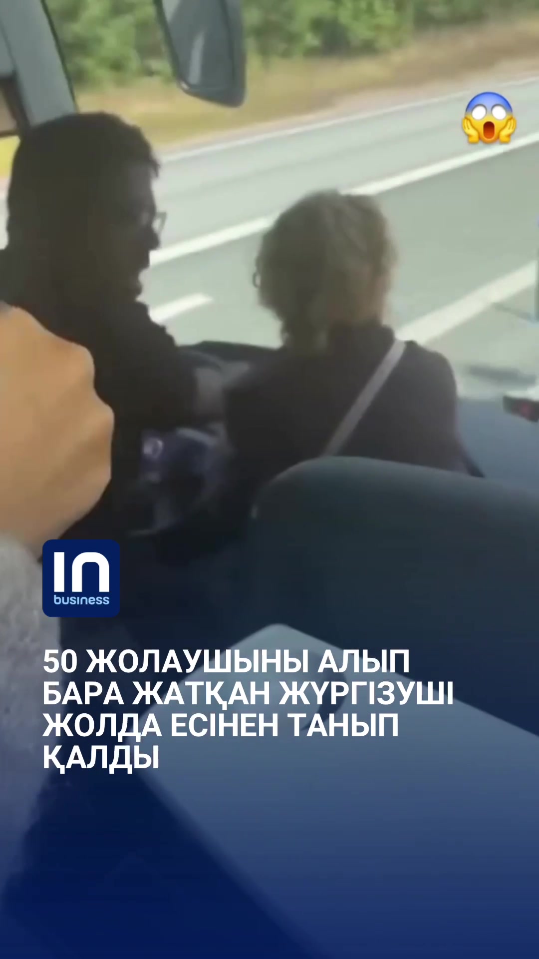 @inbusiness.kz