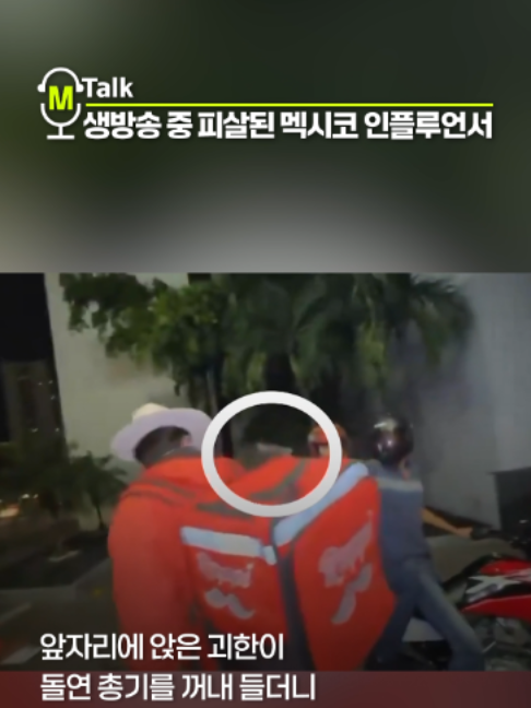 @MBN NEWS