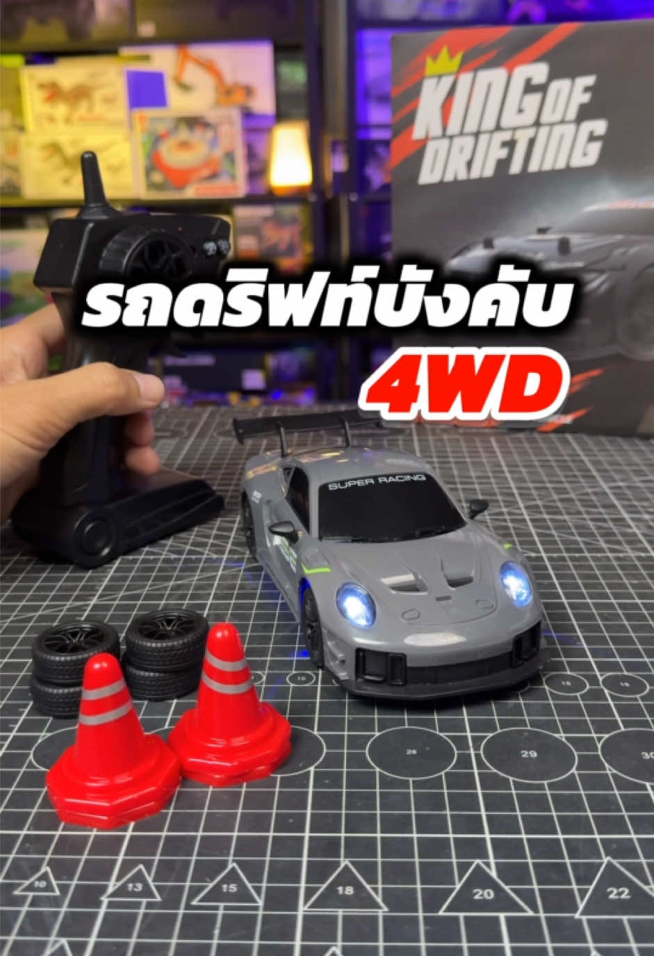 @สามสำมะปิ
