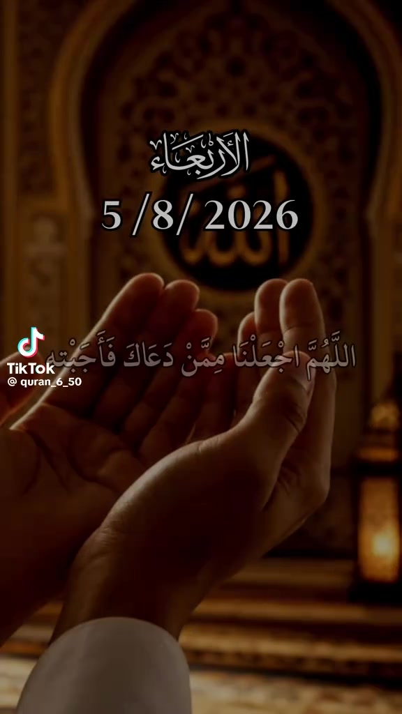 @said ajdaa