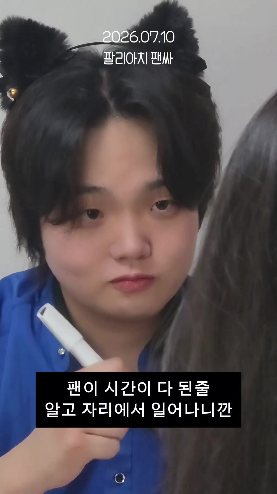 @팔리아치