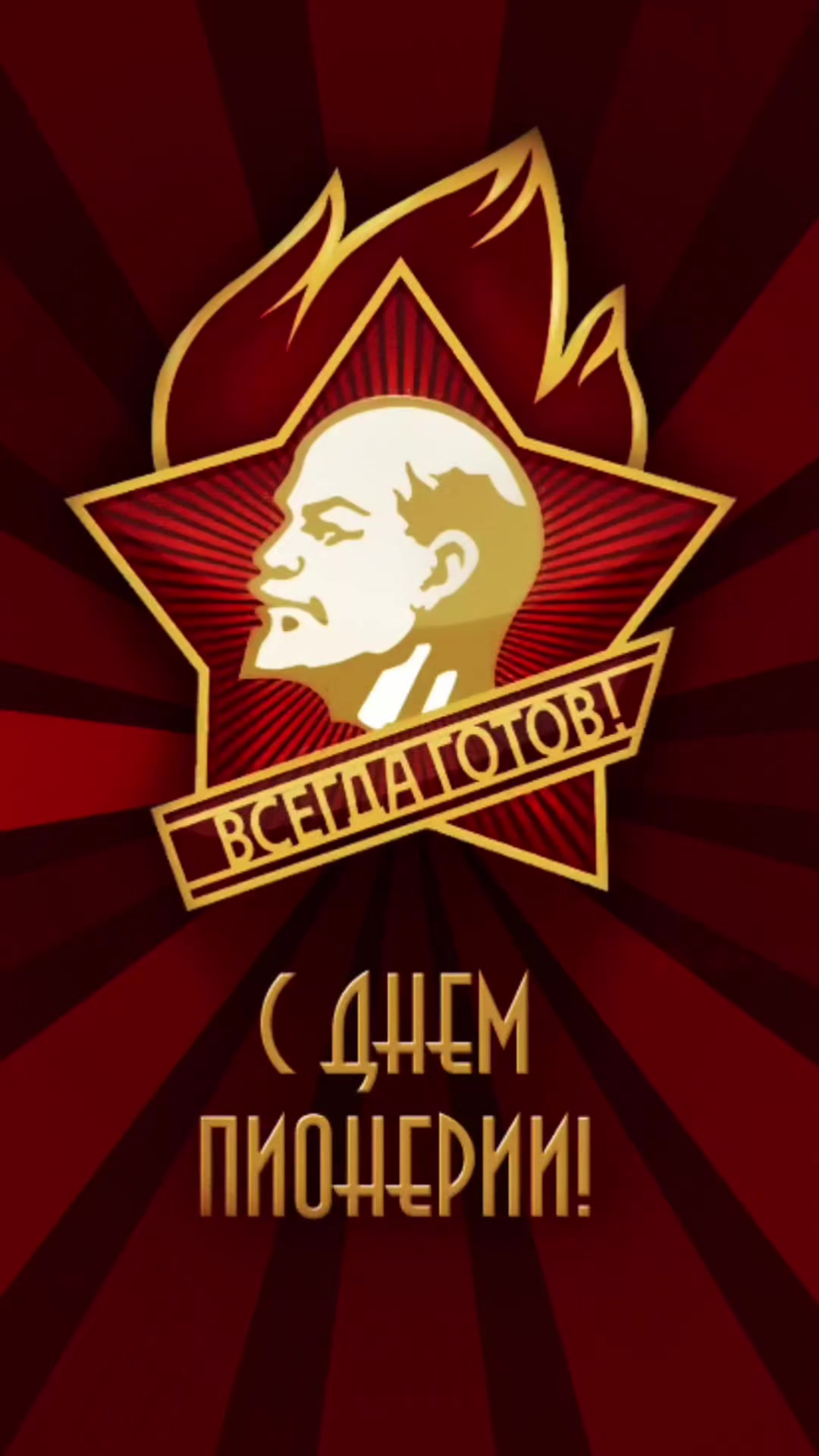 @ОМОН_8