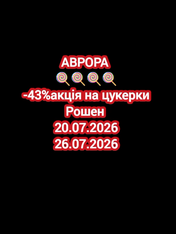 @🤍Po_akcii🤍