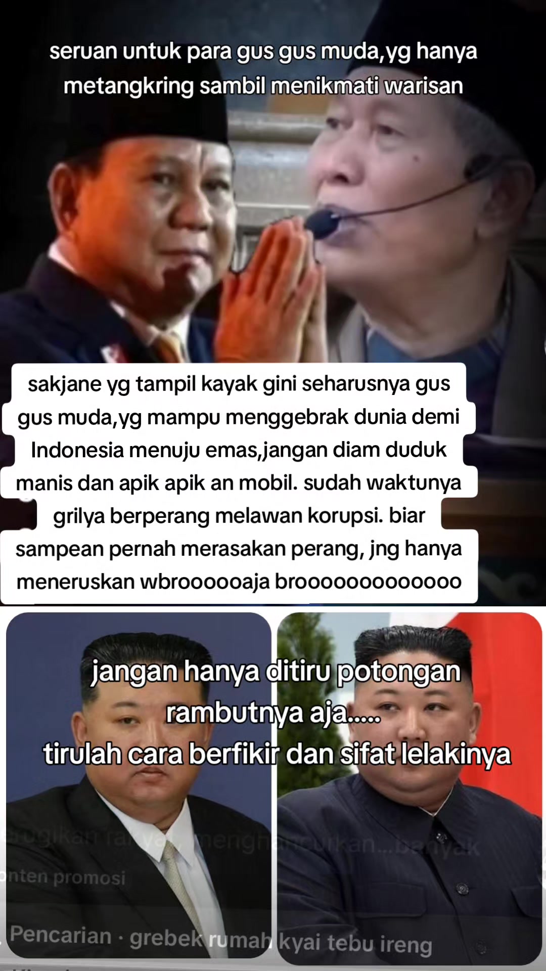 @ANCENE