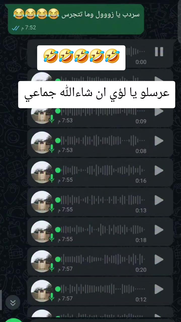 @كبشرة العمالقه اخو الشهيد ✌️💪