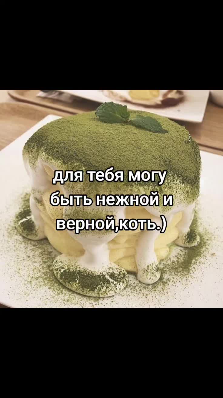 @пубертатница👄