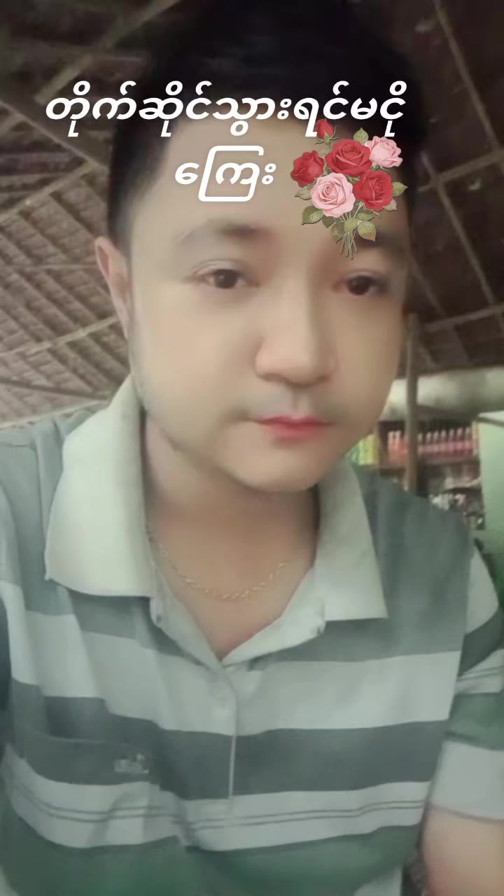 @Aung Myo Zaw. 1M. officail