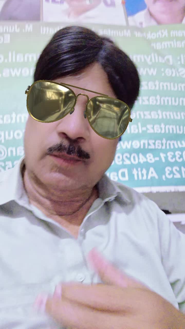 @International One Group Prince