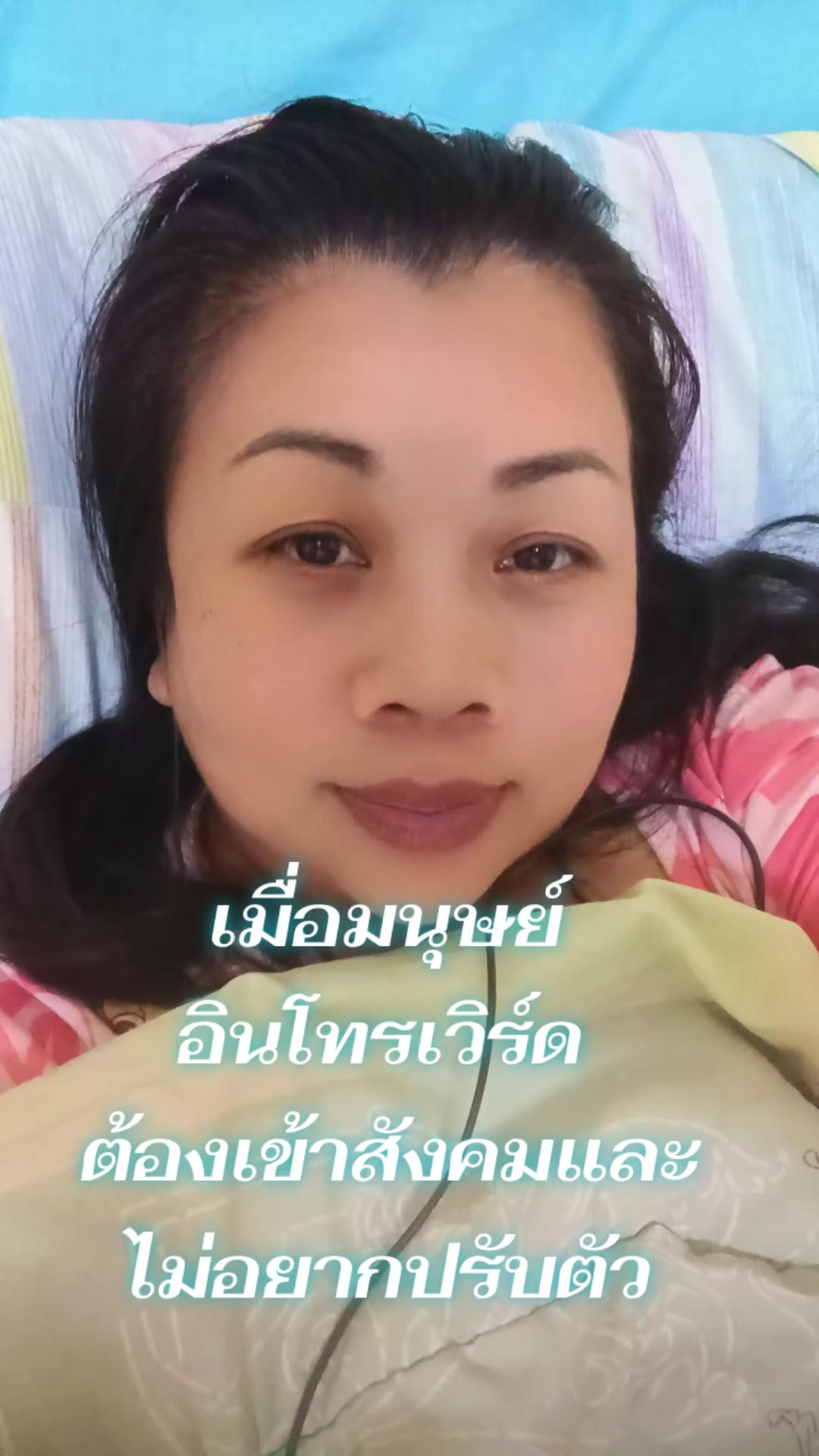 @การดี ช่องเก่าปลิวจร้า