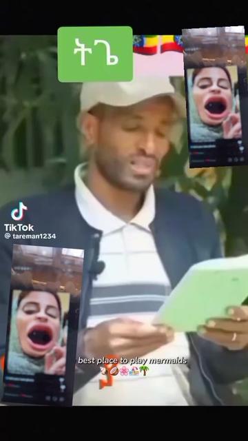 @ሀር ዌ ተሳር