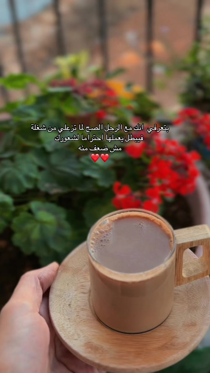 @Rawan 🦋