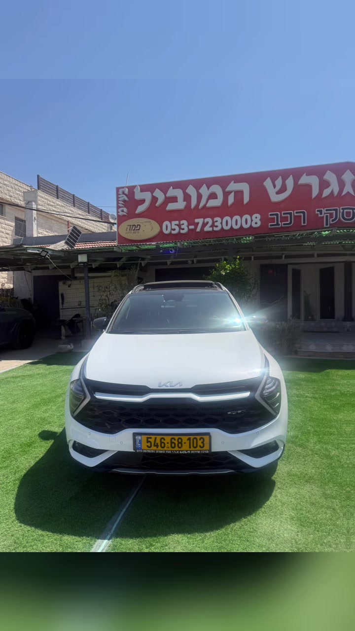 @מגרש המוביל בע״מ טירה
