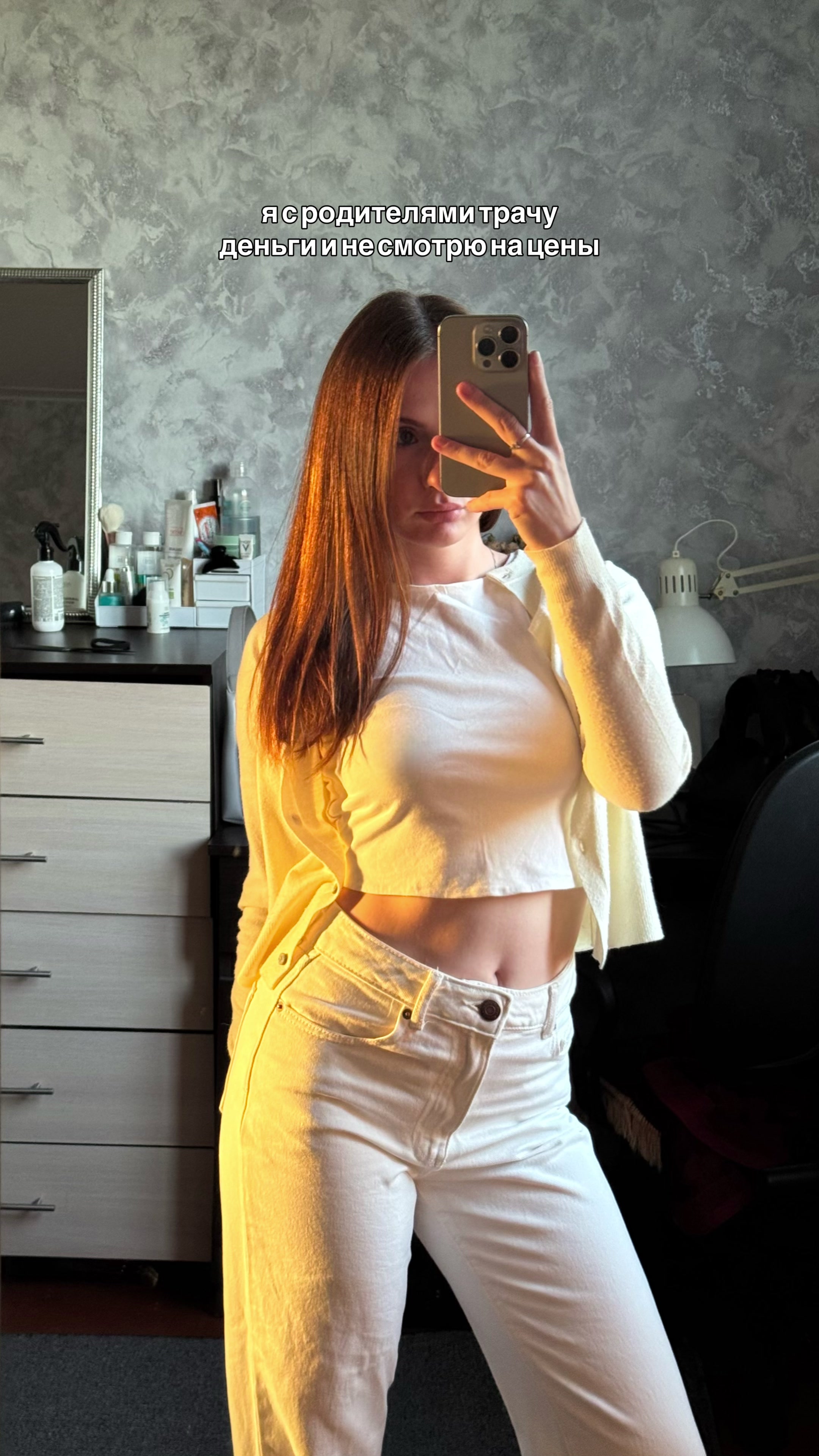 @настёна
