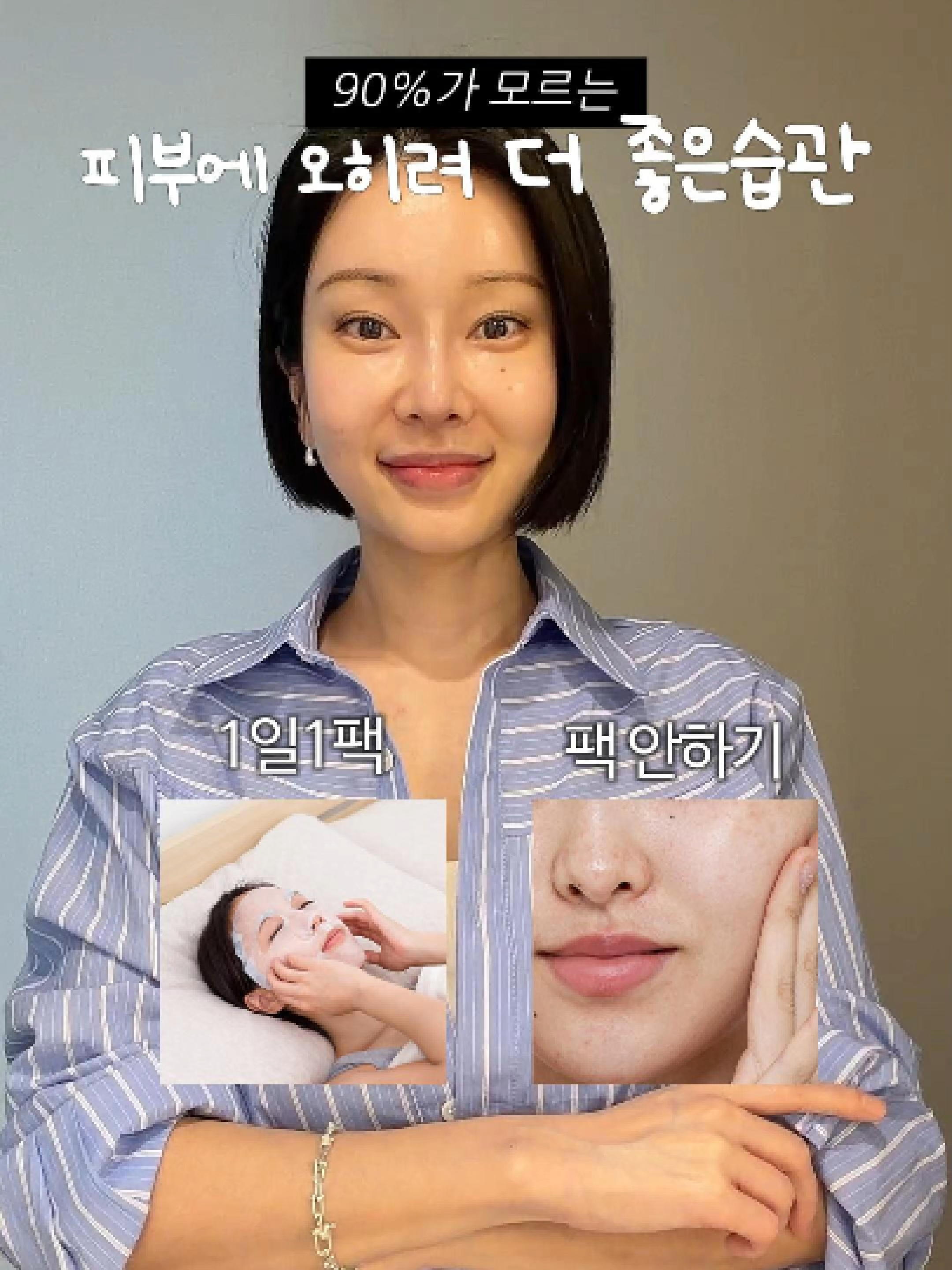 @윤블링