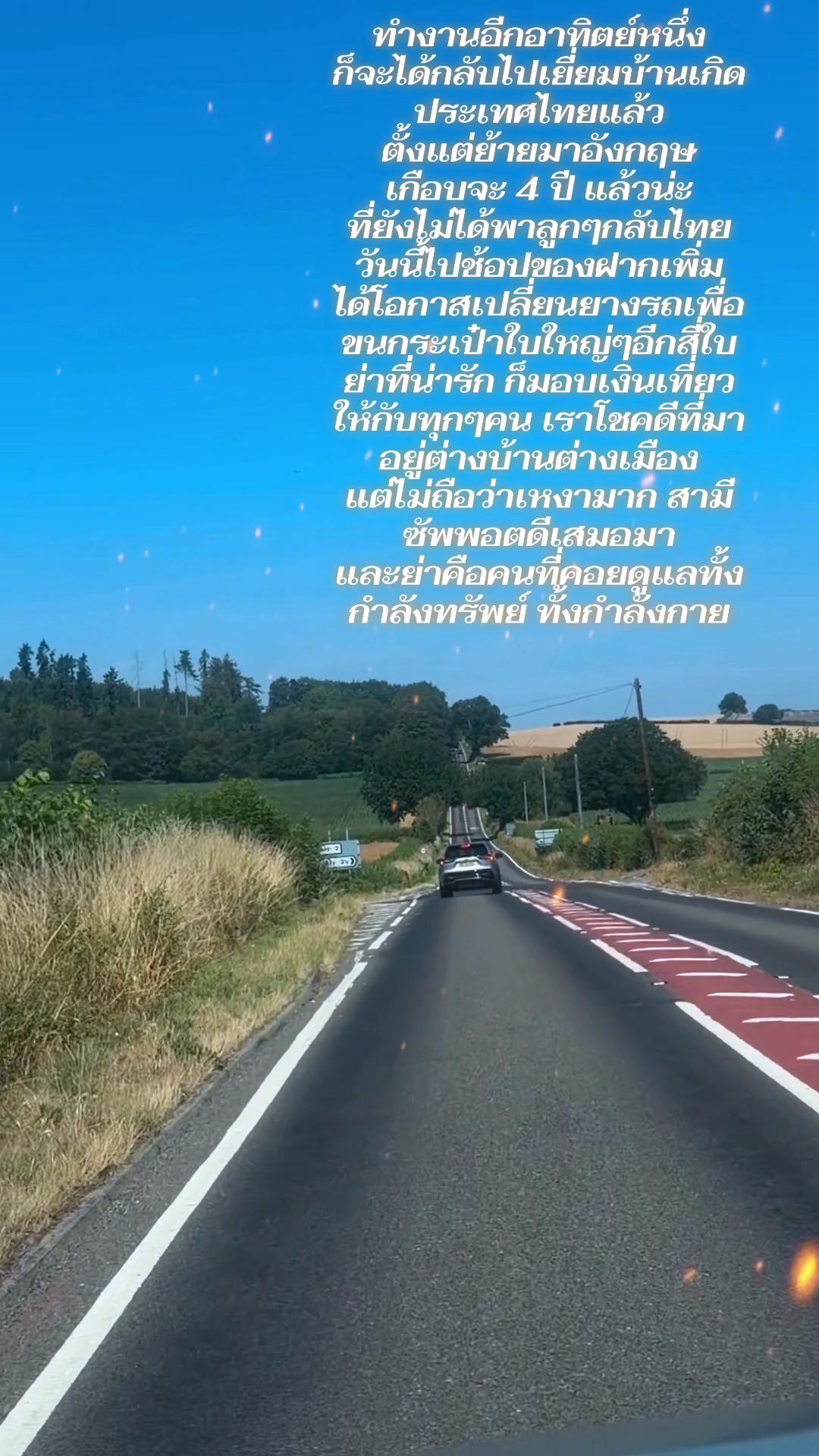 @Nittaya Puritung