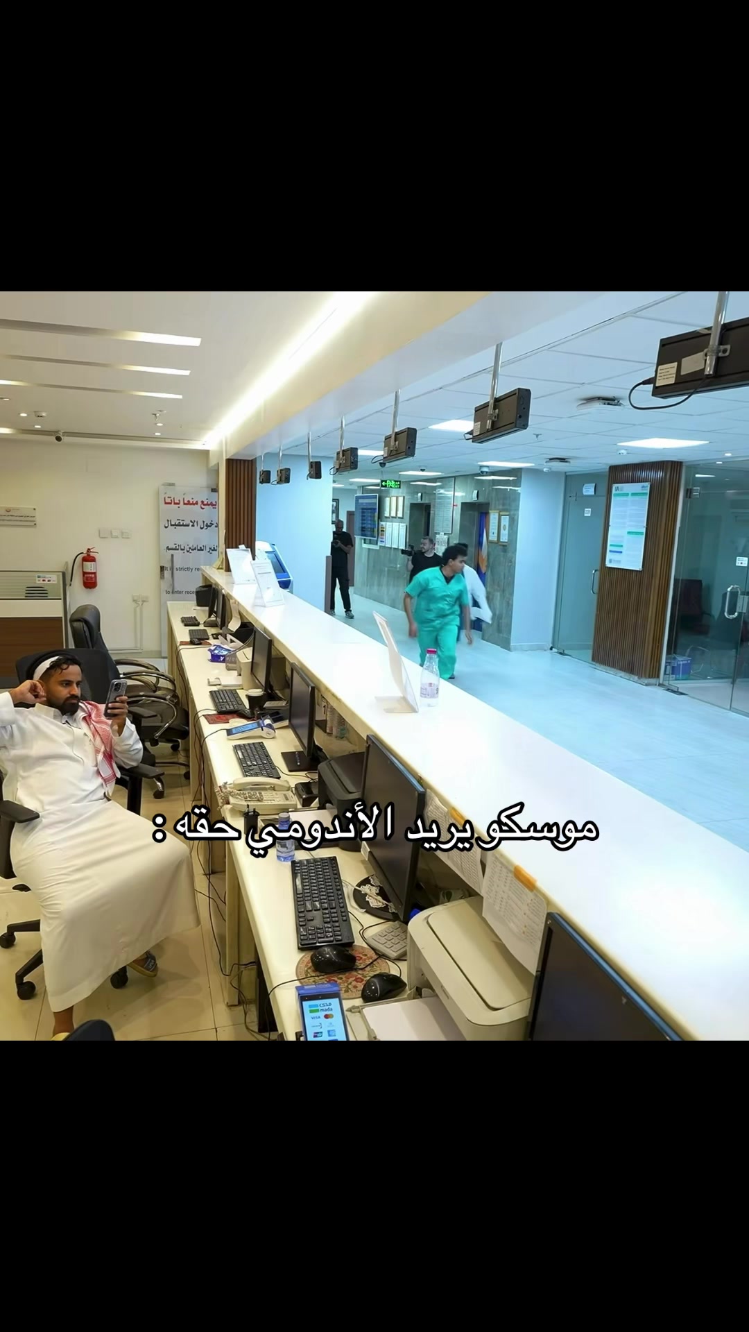 @باور ~ أبو عبيد
