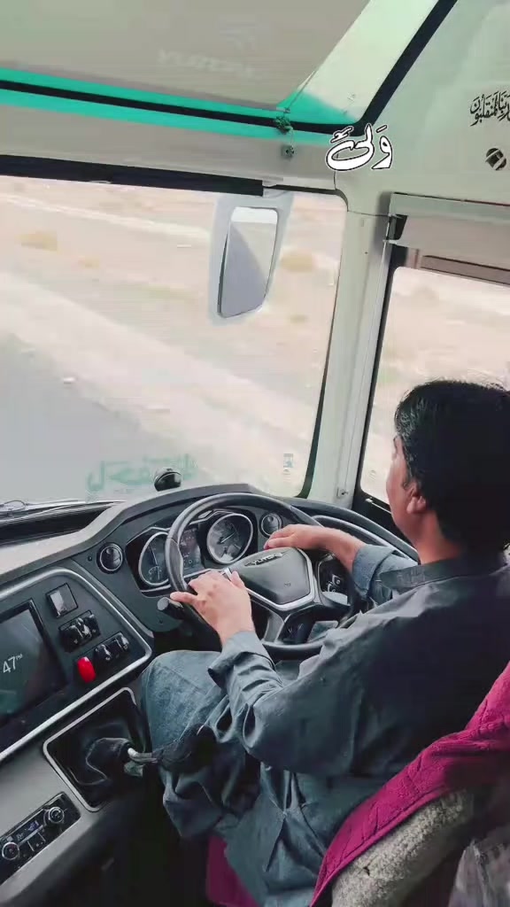 @New _Wali_bus