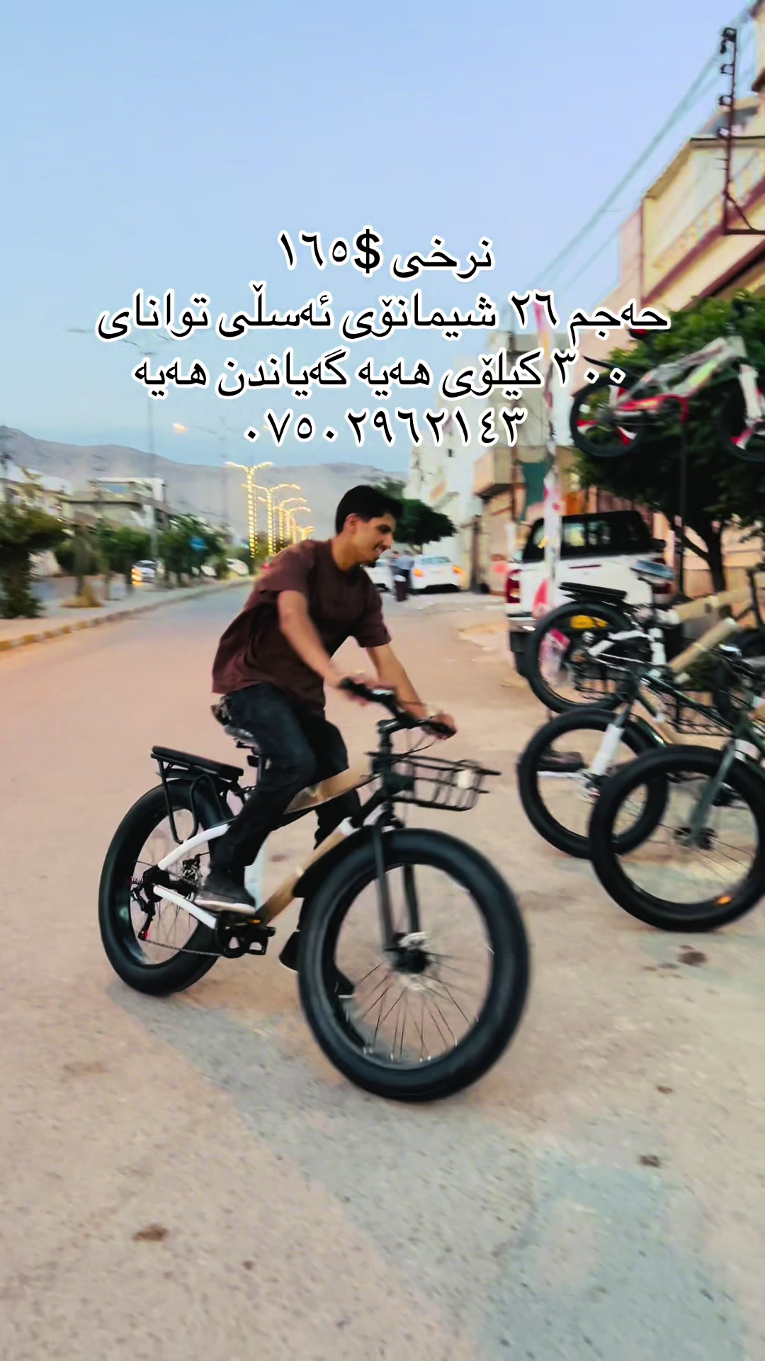@پێشانگای جوانکۆ🥇🚲