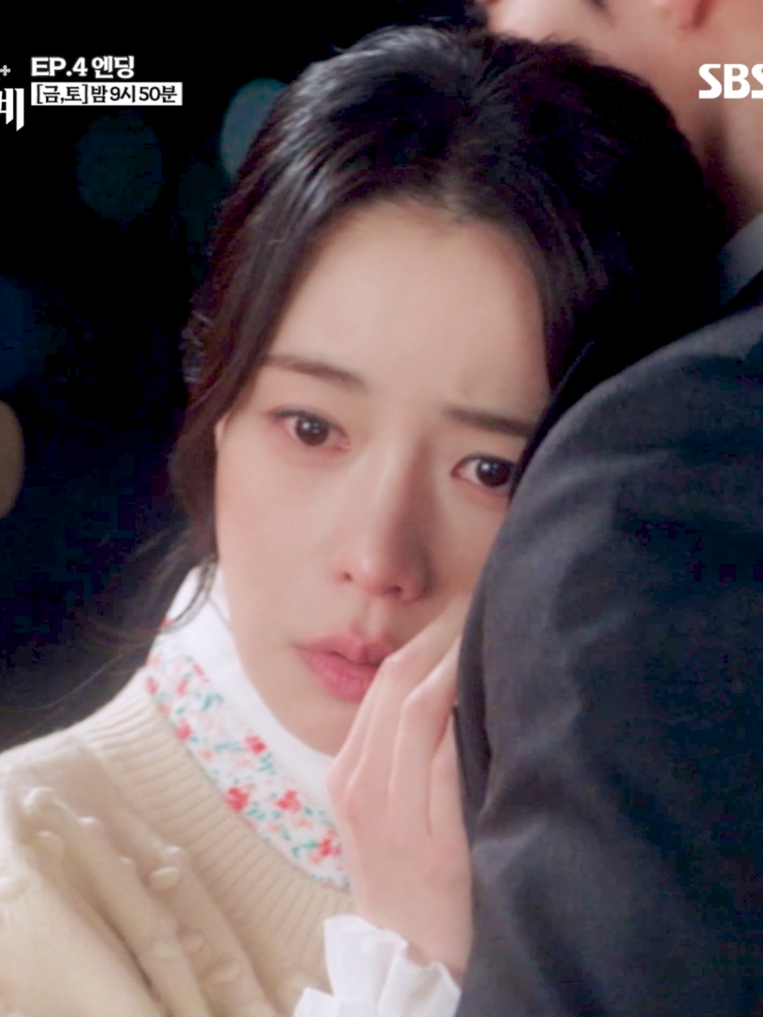 @SBS