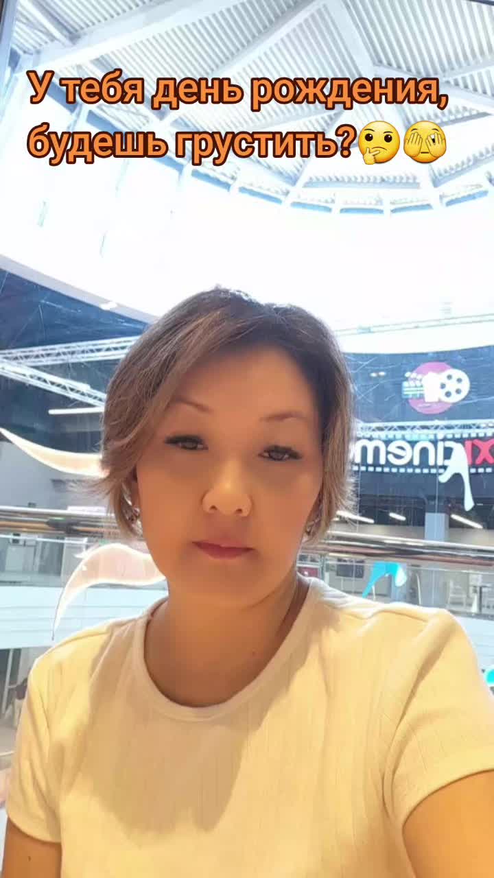 @Куралай