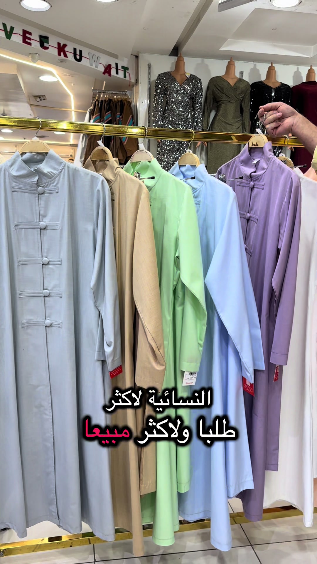 @سوق اوسكار الجهراء 🛍️
