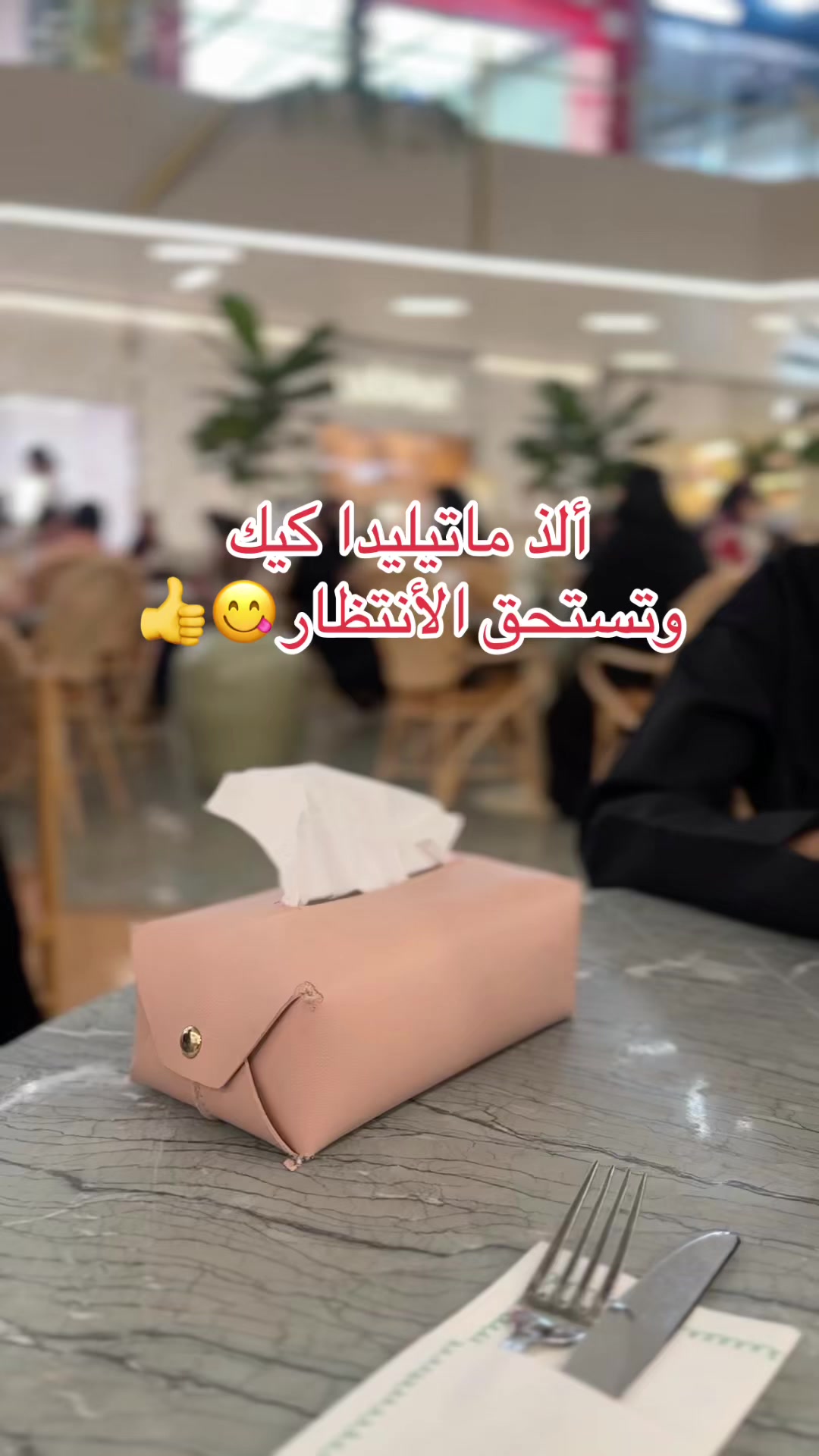 @Bayan ๐ ๐