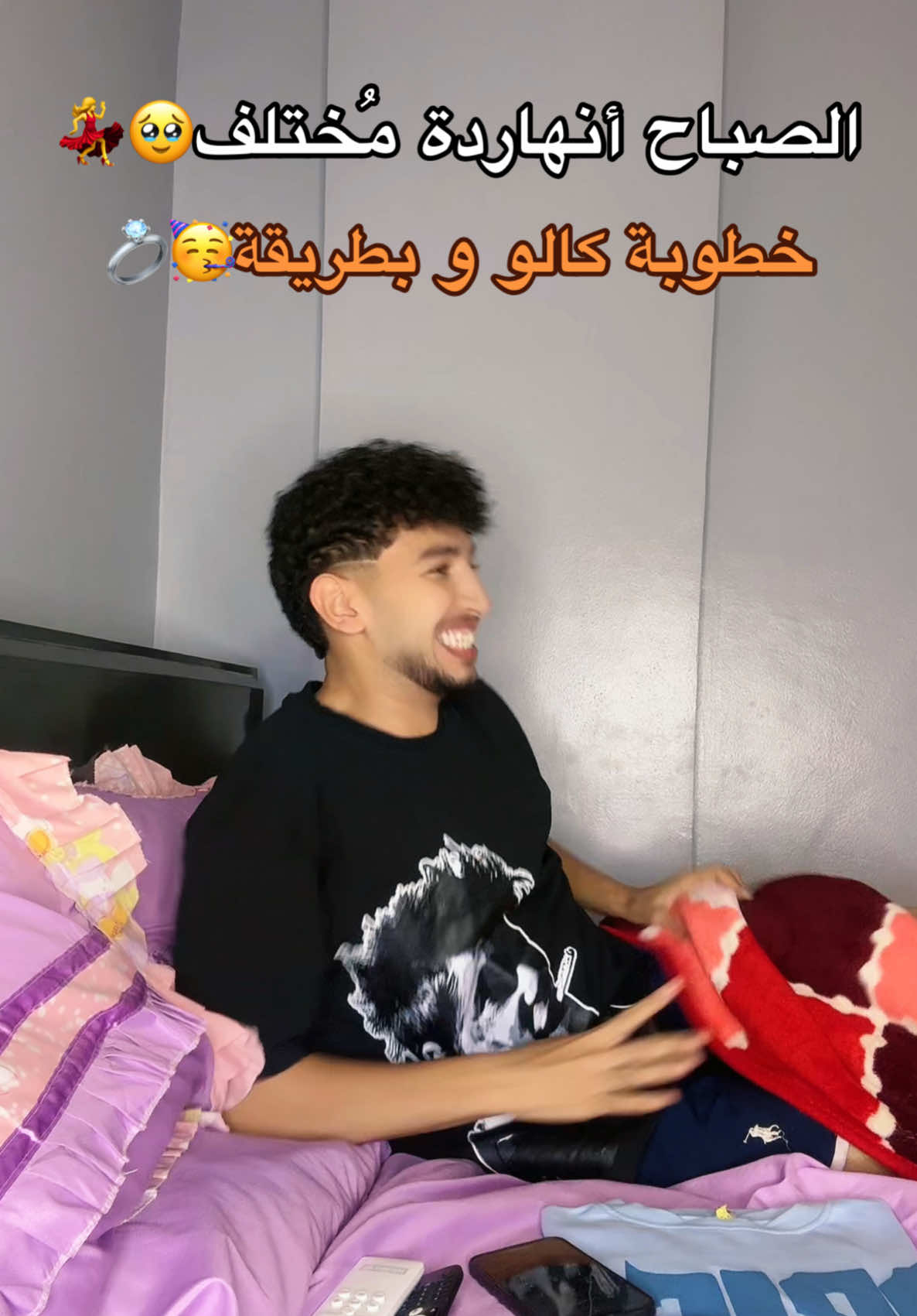 @يوسف جو || Yosef Jo