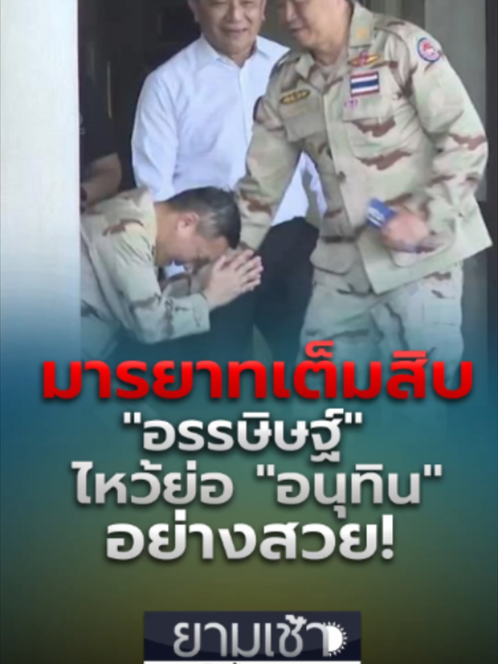 @news1