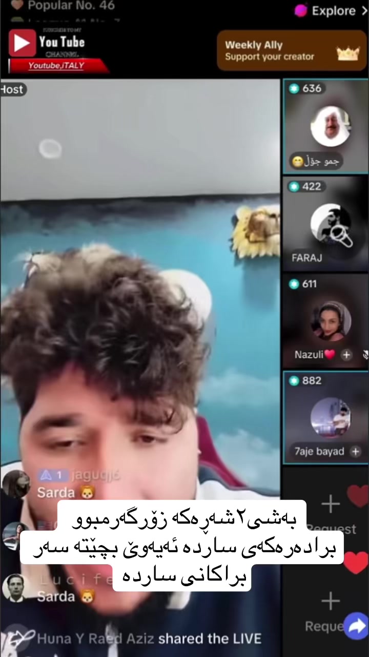 @پێبکەنە😂