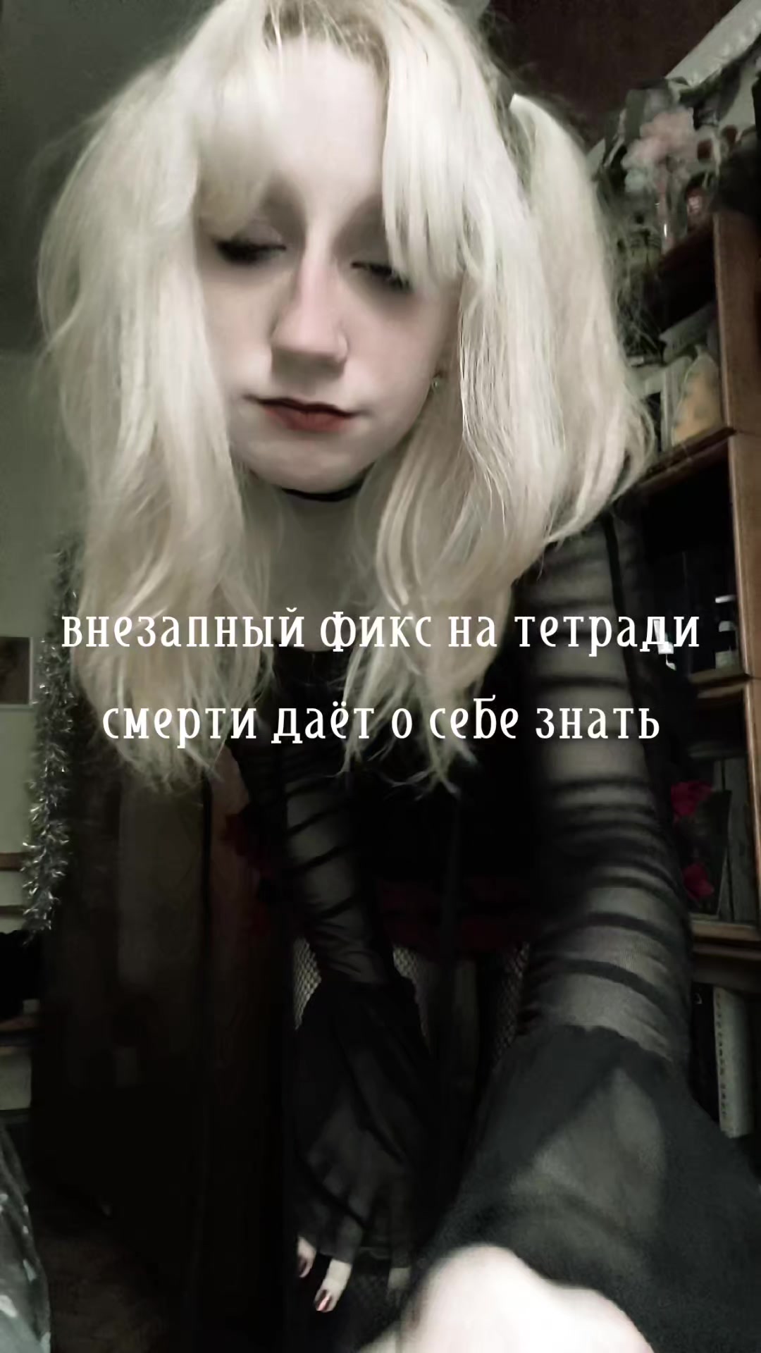 @НЕмайонез
