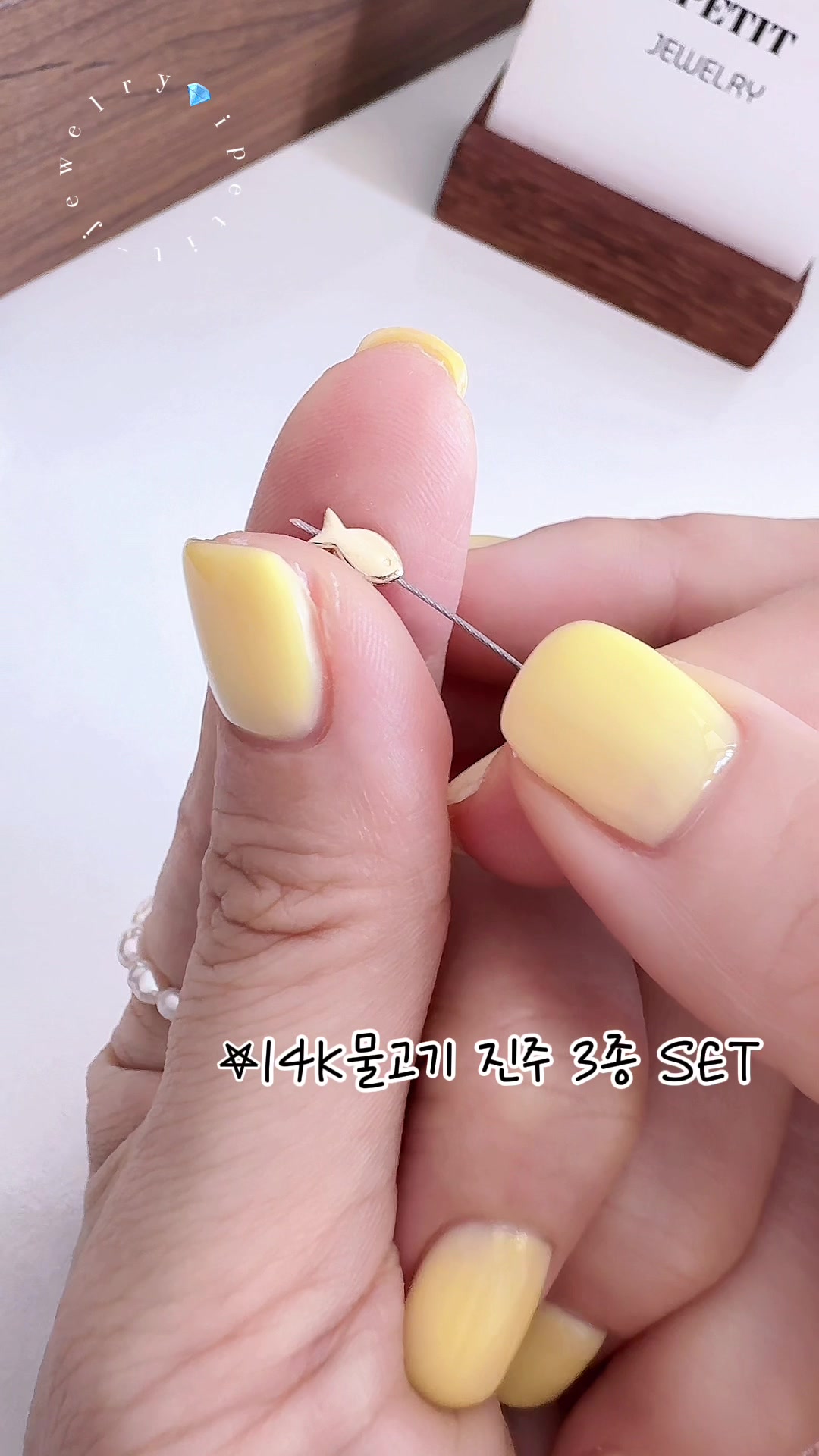 @아이쁘띠