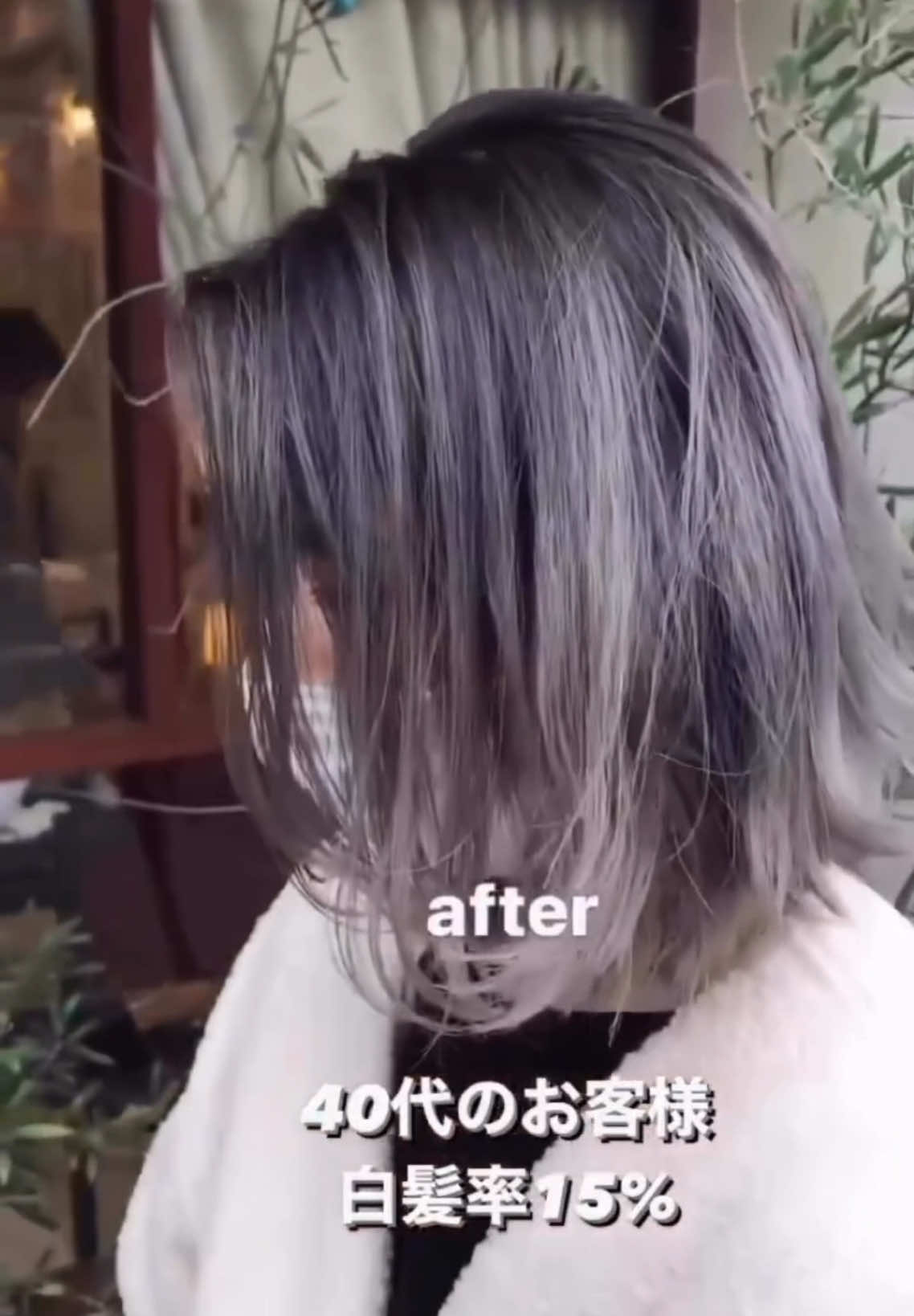 @andgray./白髪対策/薄毛対策／頭皮専門美容室