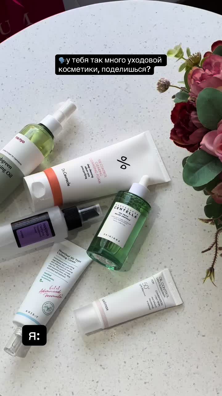 @Izzum_cosmetics